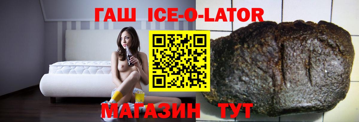 Гашиш 40% ТГК Свободный