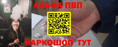 герыч Пушкино