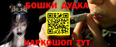 герыч Пушкино