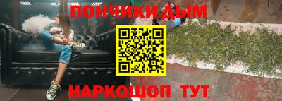 прущая мука Пыть-Ях