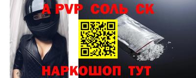 герыч Пушкино