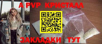 герыч Пушкино