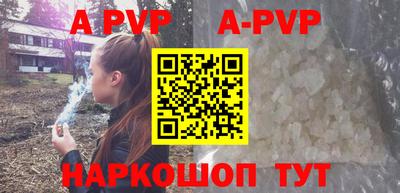 герыч Пушкино