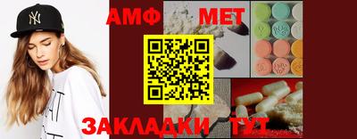 прущая мука Пыть-Ях
