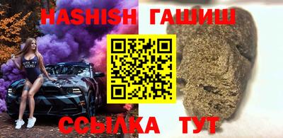 герыч Пушкино