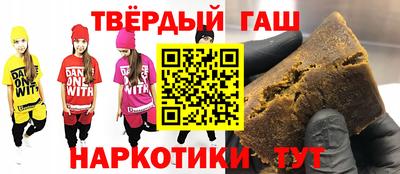 герыч Пушкино
