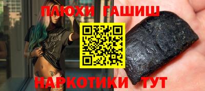 герыч Пушкино