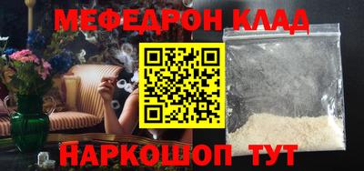 герыч Пушкино