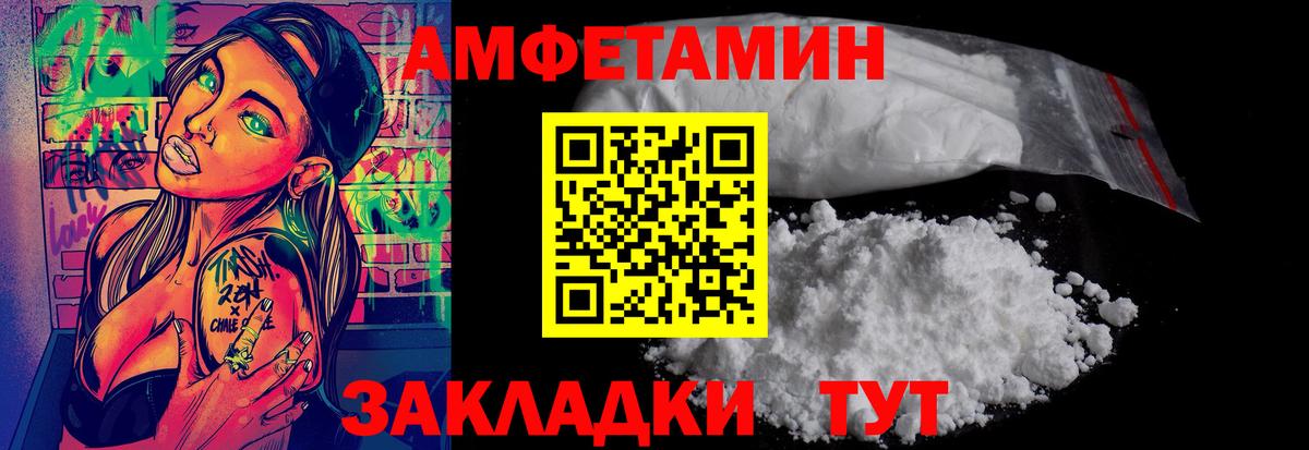 Метамфетамин витя  Вход с VPN  Свободный 