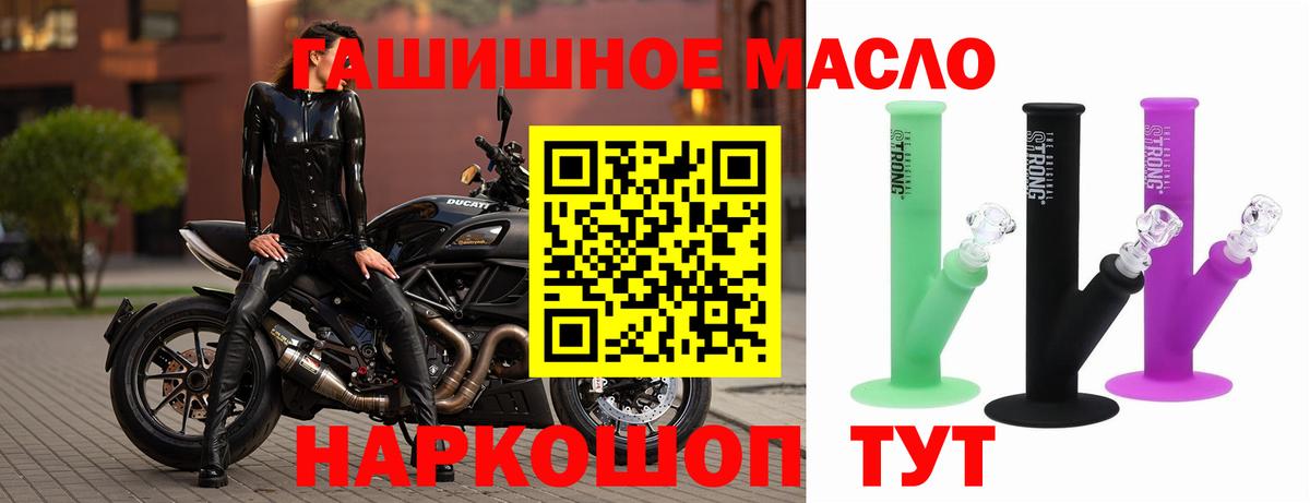Дистиллят ТГК THC oil  Вход с VPN  Дистиллят ТГК концентрат  Свободный 