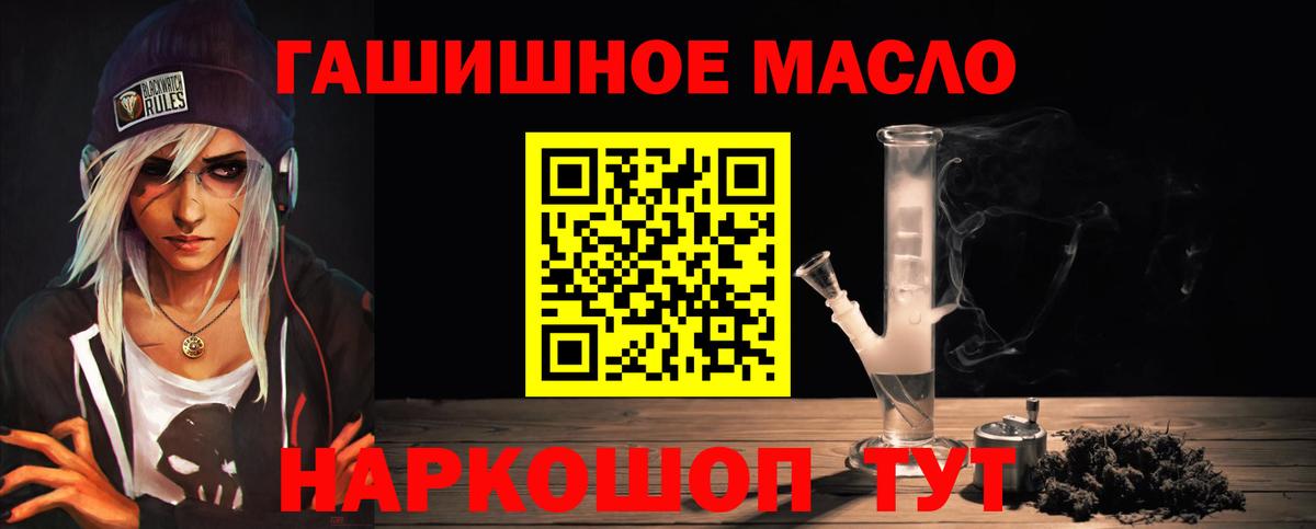 Дистиллят ТГК концентрат Свободный