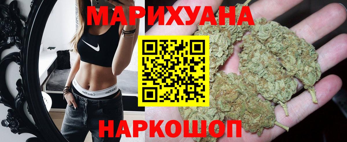 Канабис AK-47  Вход с VPN  Свободный  Каннабис SATIVA & INDICA  Конопля VHQ 